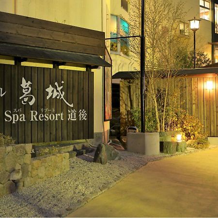 Dogo-no-Yado Katsuragi Hotel Matsuyama  Eksteriør billede