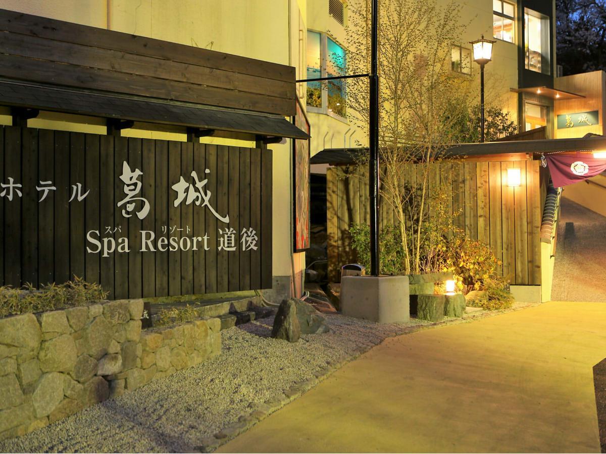 Dogo-no-Yado Katsuragi Hotel Matsuyama  Eksteriør billede